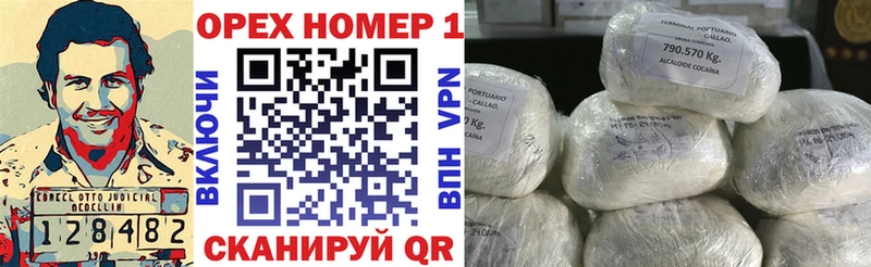 Cocaine Эквадор  Купить  Ишим 