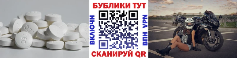 ЭКСТАЗИ диски  Купить  Ишим 
