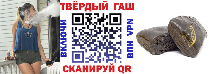 ГАШ ice o lator  Купить где  Ишим 