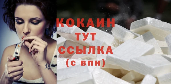 не бодяженный Инта