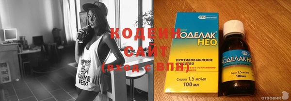 не бодяженный Инта