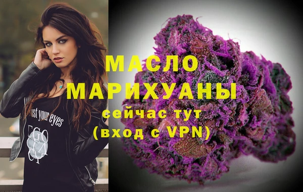 не бодяженный Инта