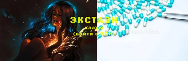 не бодяженный Инта