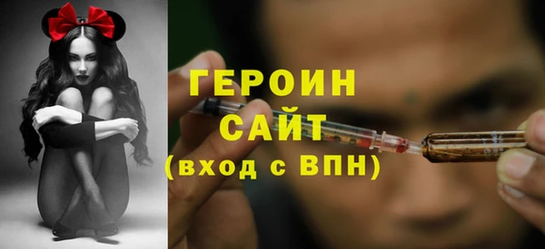 spice Инсар