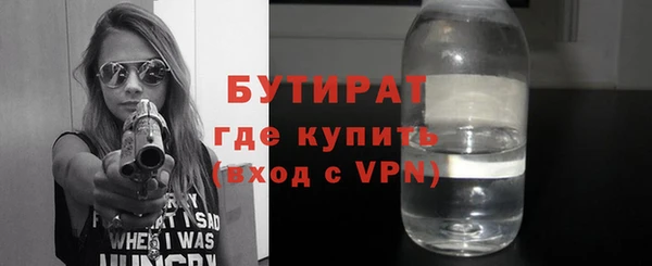 spice Инсар