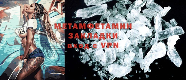не бодяженный Инта