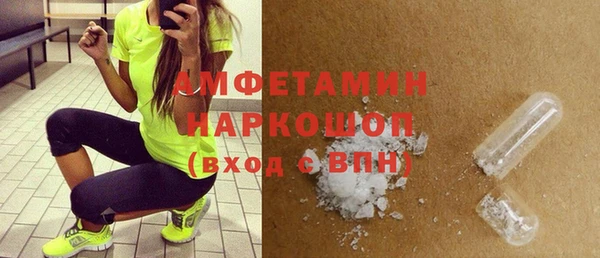 не бодяженный Инта