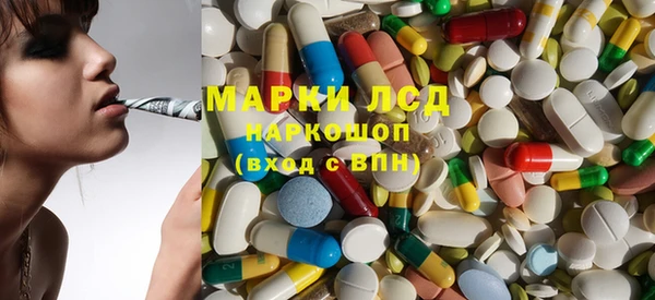 марки nbome Иннополис