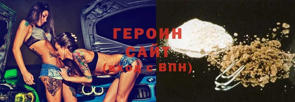 не бодяженный Инта