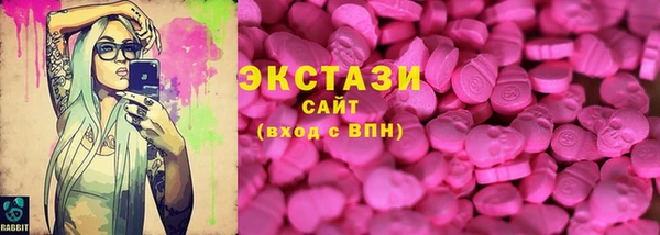 не бодяженный Инта