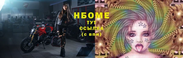 марки nbome Иннополис