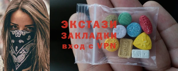 не бодяженный Инта