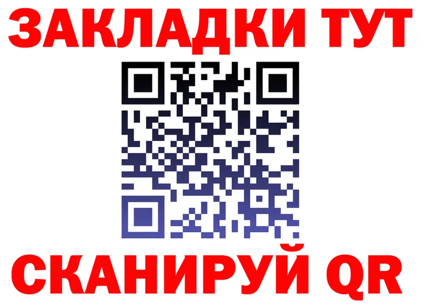 ТГК вейп маркетплейс мориарти KRAKEN Ишим