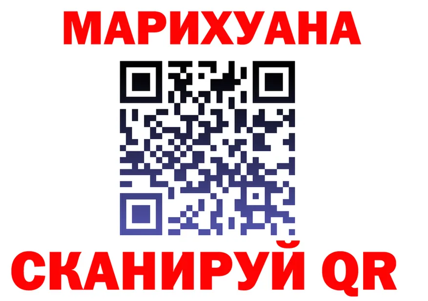 МЕФ VHQ зеркало площадка hydra Ишим
