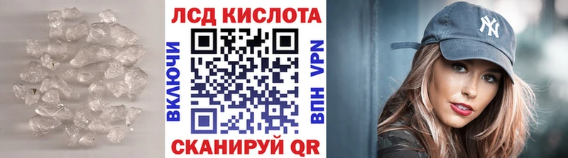 Купить  Ишим  ЛСД экстази ecstasy 
