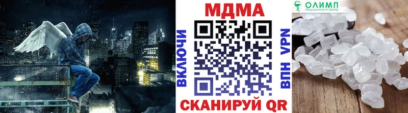 Купить  Ишим  MDMA молли 