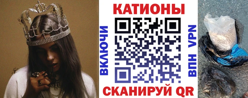 Купить закладки  Ишим  МЕФ mephedrone 