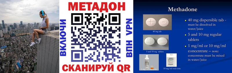 Купить где  Ишим  Метадон кристалл 