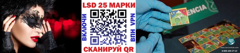 Марки NBOMe 1500мкг  Купить закладки  Ишим 