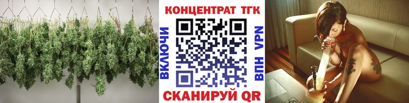 Купить  Ишим  Дистиллят ТГК вейп 